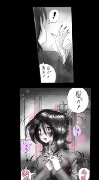 [Nyoninka-kenkyuujo] Feminized Warrior Azuna's Melancholy