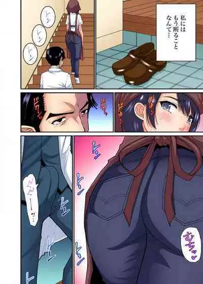 [Nishikawa Kouto] Shoutengai no Otoko-tachi ni Dakareru koto o Eranda Watashi ~ Ura Menu wa Hitozuma Bentou Ch. 1-27