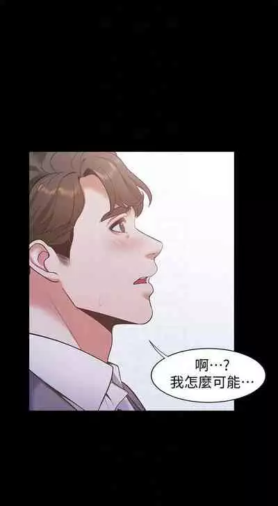 【周五连载】渴望:爱火难耐（作者：Appeal&格子17） 第1~19话