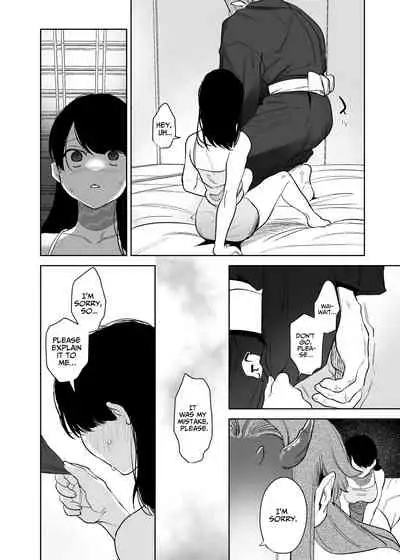 [Sakiccho dake! (Horita Ahan)] The Demon Gods' Village ~Descendants of Gods x Sacrificial Girl~ [English]