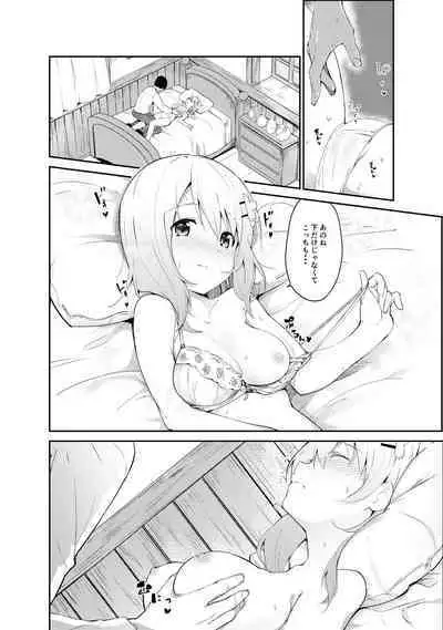 [Sekine (Sekine Hajime)] Gochuumon wa Kokoa to Soushuuhen desu ka? - is the order a cocoa and compilation? (Gochuumon wa Usagi desu ka?) [Digital]