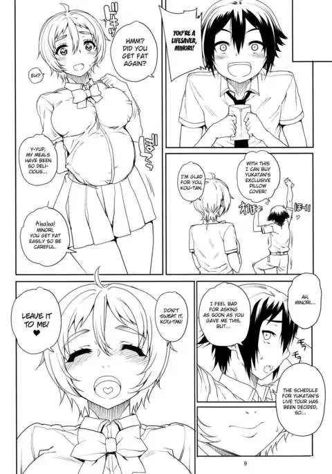 Kayumidome 11 Houme - Prescription 11