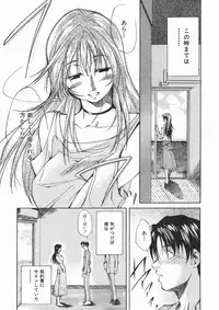COMIC MUJIN 2005-01