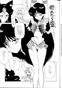 [Yumeizukosya (Genka Ichien)] Otoshiyagatte (Bishoujo Senshi Sailor Moon, Tenchi Muyou!)