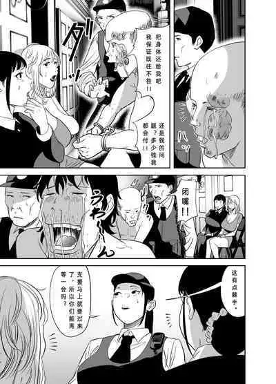 [like-a-moon] BODY CHANGE! ~Celeb Jukujo to Muchimuchi Maid~ | BODY CHANGE! ~Celebrity milf and chubby Maid~ [Chinese]