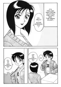 [Ogami Wolf] Super Taboo 5 [English]