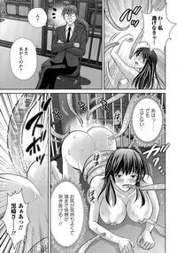 [Hoshiduki Melon] Hitozuma Digoku Rou