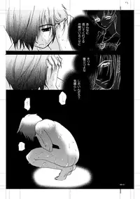 [Seinendoumei (U-K)] Seinen Doumei MODE. EX Eros Cross (Cyborg 009) [Digital]