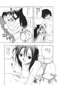 [Anthology] Kinbo Inkan III