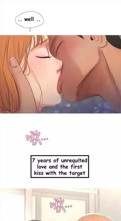 One's In-Laws Virgins Chapter 1-5 (Ongoing) [English]