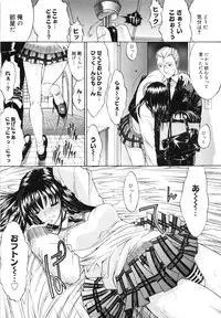 [Kino Hitoshi] Nikutai Kankei