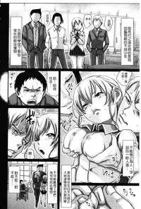 [Mukouyama] Aimai Hentai Jian [Chinese]