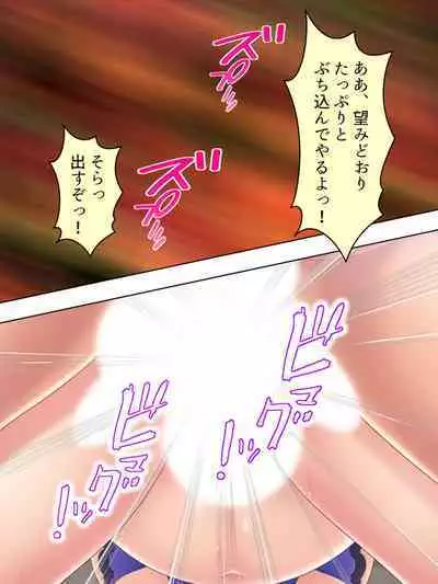 DO MAZO na Tomodachi no Haha to Yokubou no Mama ni Tsukisusumu! Soushuuhen