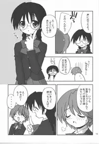 (C68) [Your's-Wow!! (Konata Hyuura)] Touen Mousou (Onmyou Taisenki)