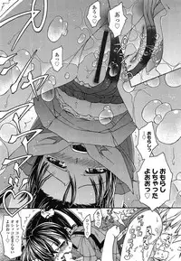 [Yoshioka Hirosumi] LOLINAISHASEI