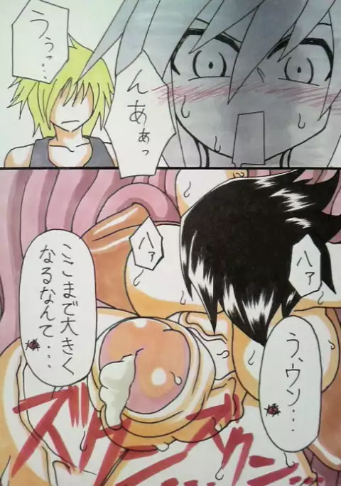 Amano Ichiya no Osu Buta-ka Kiroku