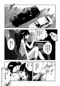 [STUDIO BIG-X (Arino Hiroshi)] ALICE Gekan [Chinese] [随缘汉化] [Digital]