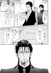 [Anthology] b-BOY Phoenix Vol.10 Odougu Tokushuu