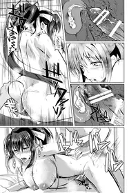 (COMIC1☆6) [Shijou Misaki (Satou Souji)] Akeno-san to DxD (High School DxD) [English] [XCX Scans]