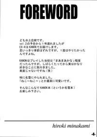 (C60) [EXtage (Minakami Hiroki)] EXtra stage vol. 4 (Kanon)