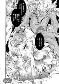 [Tendo Masae] Ochita Mesubuta-tachi