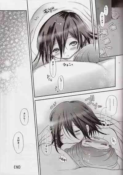 First sexual experience & 2 weeks later