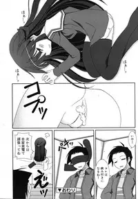 COMIC RiN 2007-11