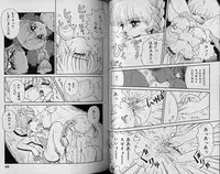 [Sangatsu Usagi] Futari no Sugar Lesson