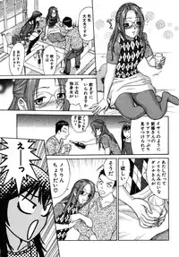 [Kusugawa Naruo] Tatsu Nori!