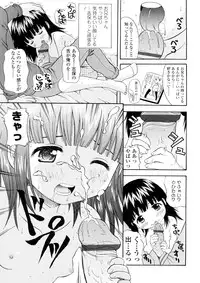 [Nendo.] Bishoujo Sister Koakuma Kei