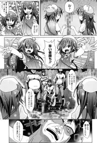 [NAZ] Ichigo Chocolate Flavor