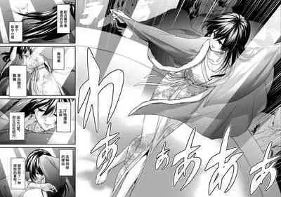 [Nakayama Seiou, Amadume Ryuuta, Fuyusaka Ayuru, Kimura Tomoya] Showa Strip Gekijou Monogatari (Young King 2022-16) [Chinese] [尼特子个人汉化]