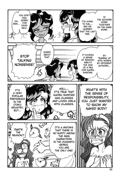 [88Night (Shintani Kaoru)] SUPER TUG.4 Trap Dance 