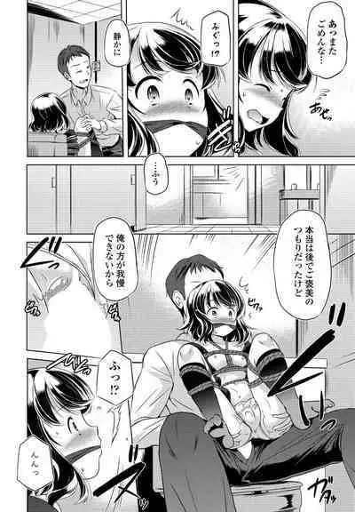 COMIC Penguin Club 2023-10