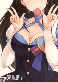 (C88) [Re:Cre@tors (Hiiragi Hajime)] Shiburin Bon (THE IDOLM@STER CINDERELLA GIRLS) [Chinese] [无毒汉化组]