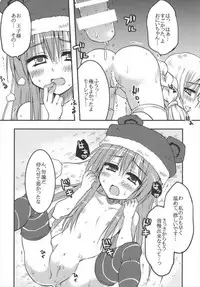 (C91) [Crea-Holic (Shiki Hiroto)] Imouto-tachi to Yukiyama o Norikoero Kiwamekyuu (Sennen Sensou Aigis)