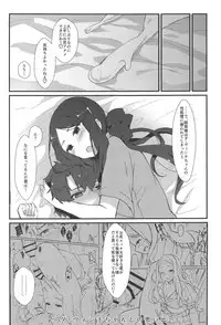 (C95) [Anoprimal (Anoshabu)] Da Vinci-chan no Oil Massage-ten e Youkoso (Fate/Grand Order)