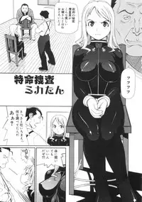 [Yoshida Hebisaku] Jadoh