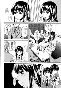 COMIC Tenma 2014-03