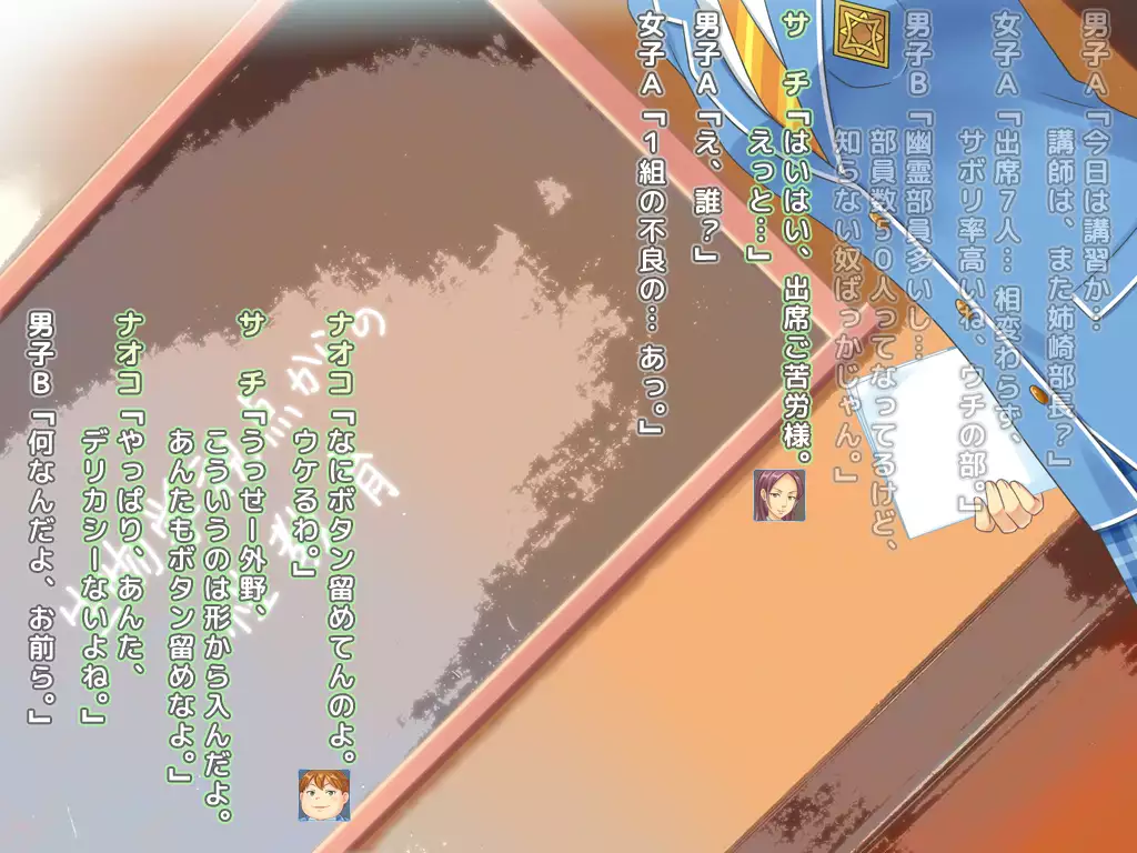 Sugoroku Naked CG Shuu