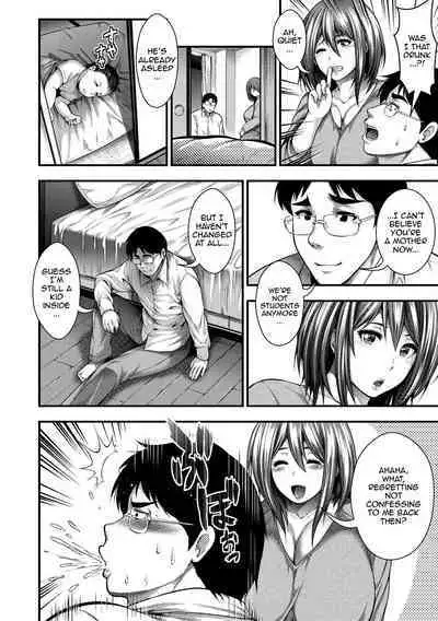 Nakadashi 100-nin Dekiru Kana | I Wonder If I Can Creampie 100 Girls