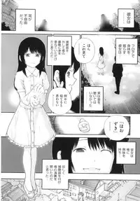 [Anthology] Comic ino. 06