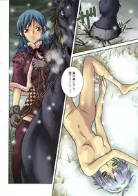 Comic Megastore 2004-09