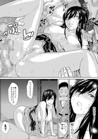 [Chikuwanko (Jakoten)] Kono Hitotsuma, Meitei ni Tsuki 〜 Onsen Ryokan, ka Chino Ichiya