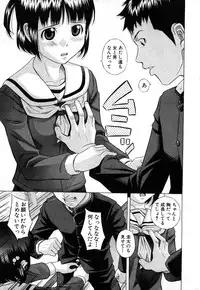 Comic Shingeki 2008-04