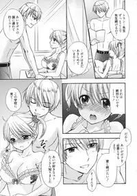 [Ozaki Miray] The Great Escape 5