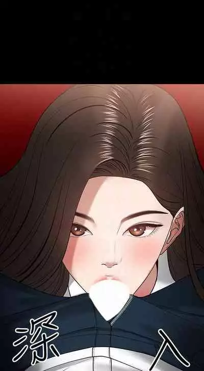 【周日连载】教授，你还等什么?（作者：madstart&耀安） 第1~42话