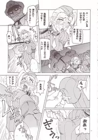 (C66) [Thul Twul (Hell Azarashi, Yunioshi)] Thul Twul Keikaku Vol. 4 (Various)