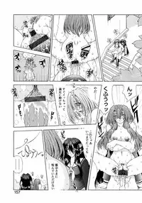 [Anthology] Futanarikko LOVE M