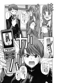 [Kusano Kouichi] Mousou Ren'ai Souchi